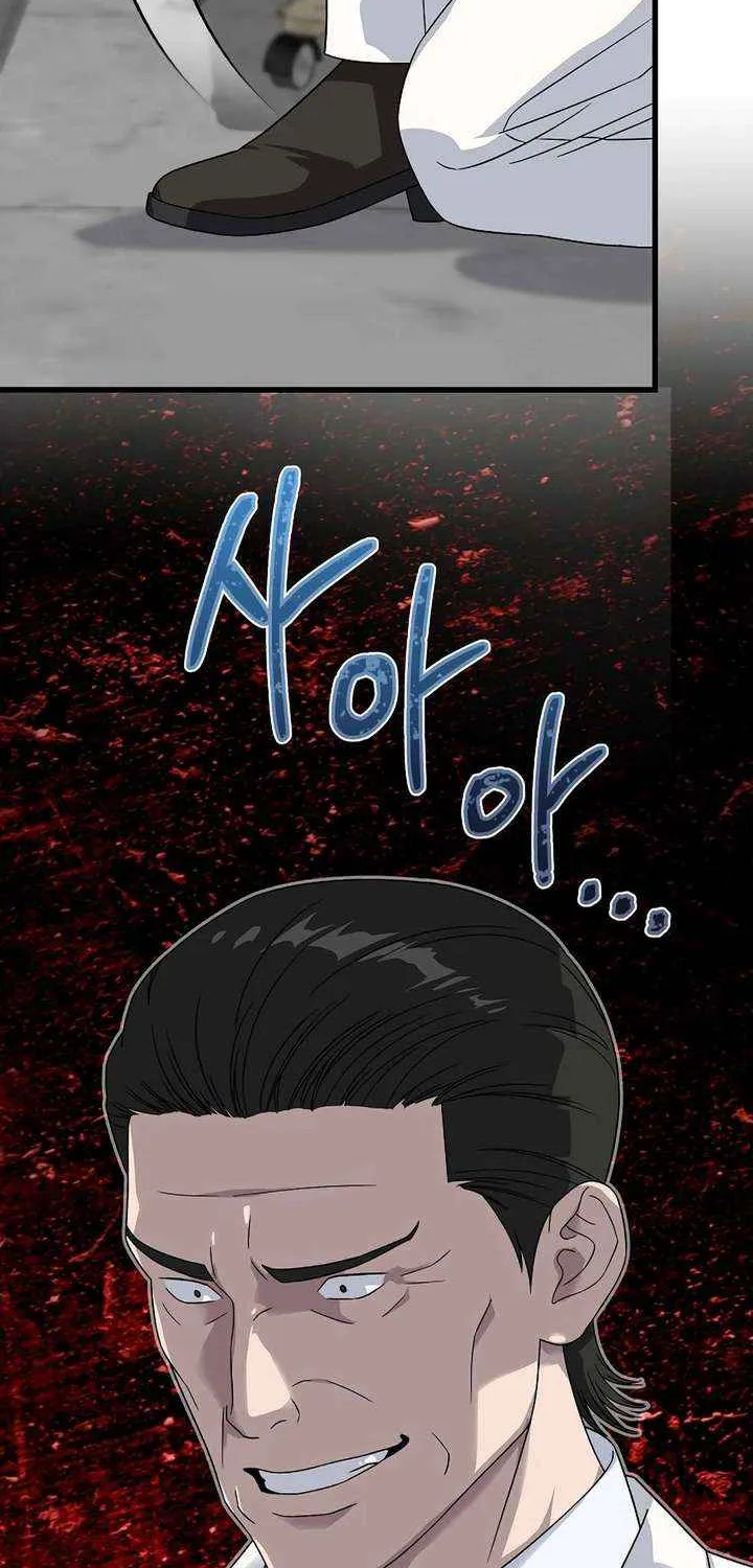 This is the Law Chapter 165 page 29 - 