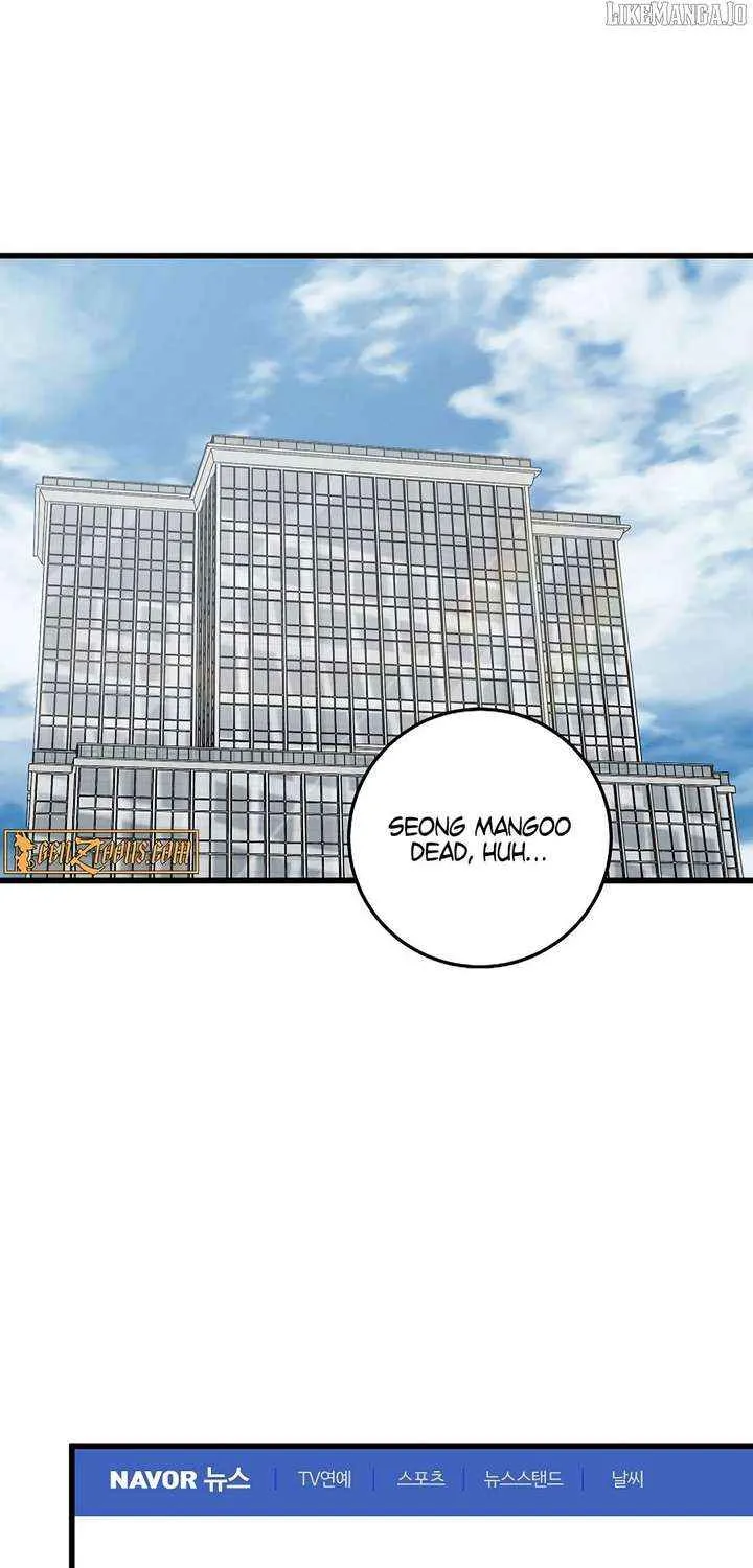 This is the Law Chapter 165 page 45 - 