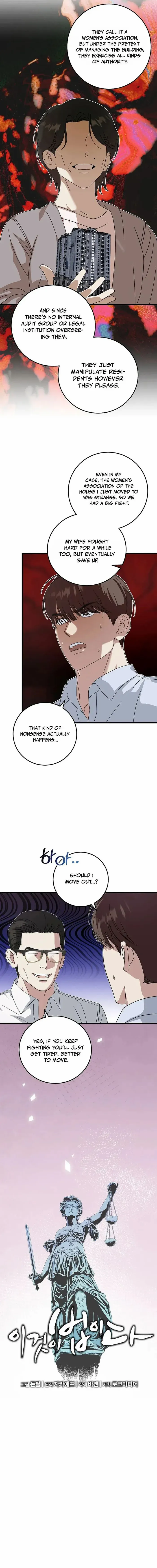 This is the Law Chapter 166 page 2 - 