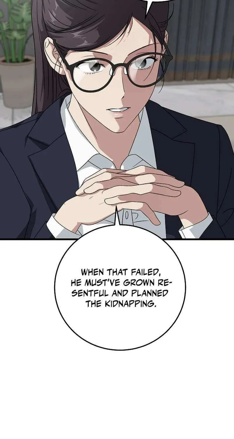 This is the Law Chapter 168 page 78 - 
