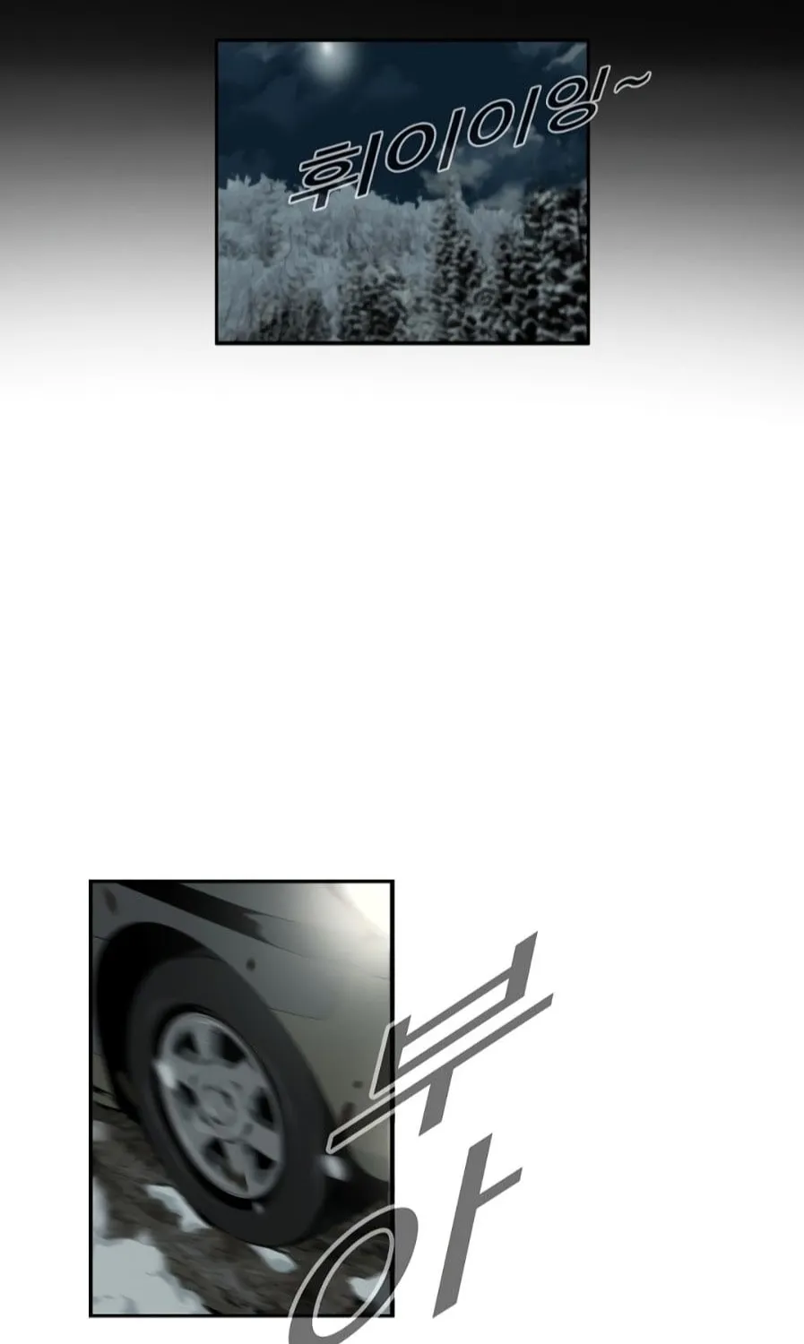 This is the Law Chapter 17 page 3 - 
