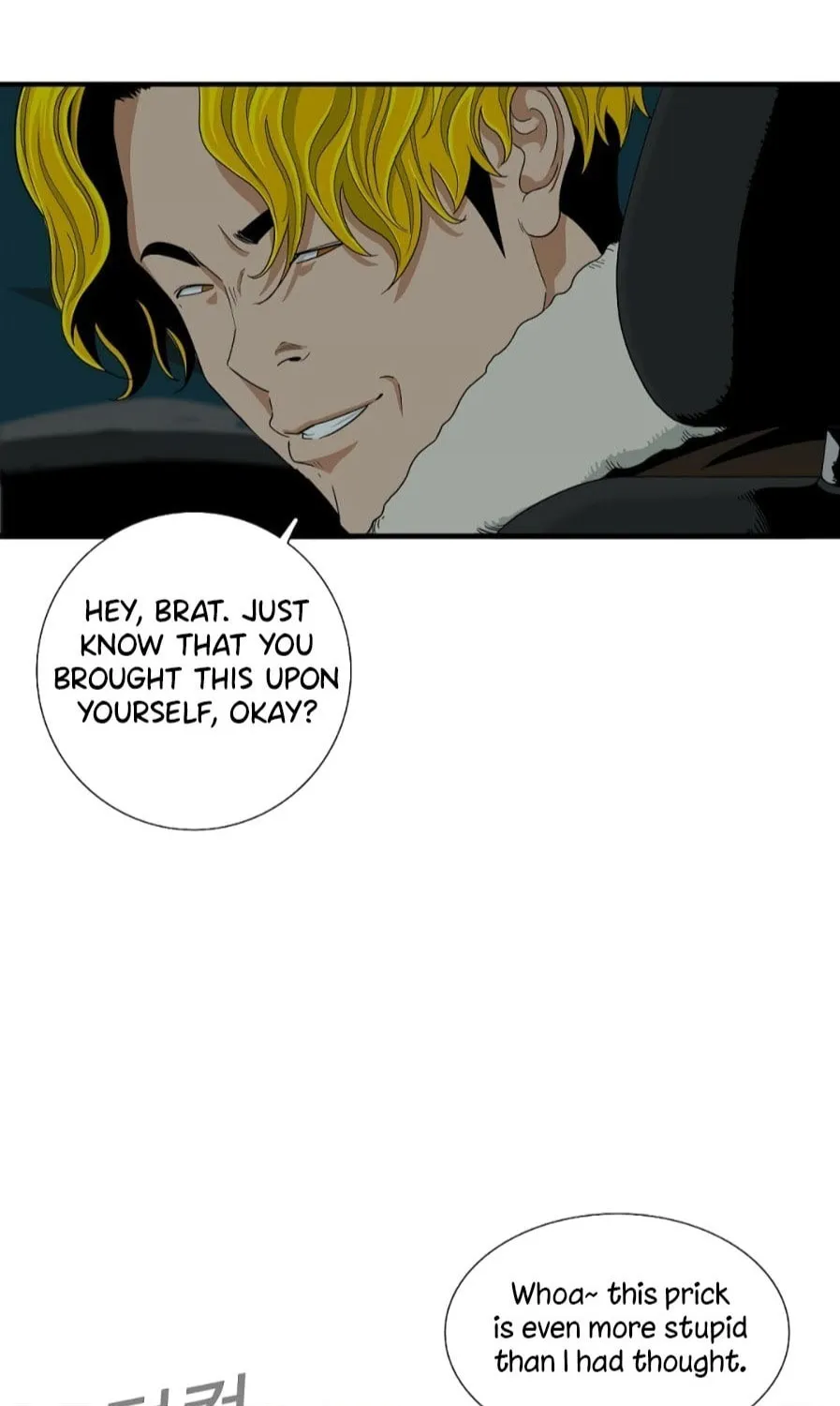 This is the Law Chapter 17 page 5 - 