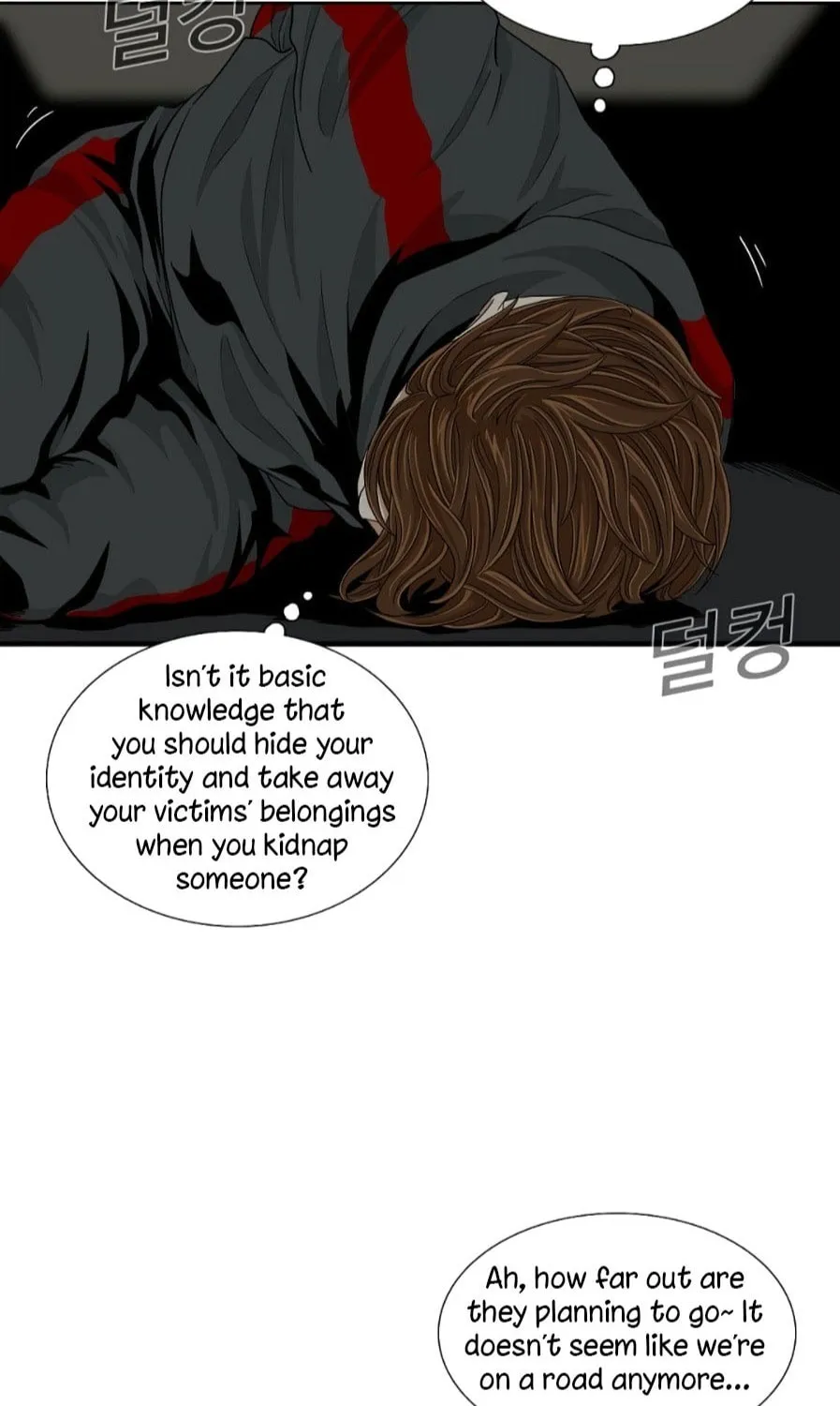 This is the Law Chapter 17 page 6 - 