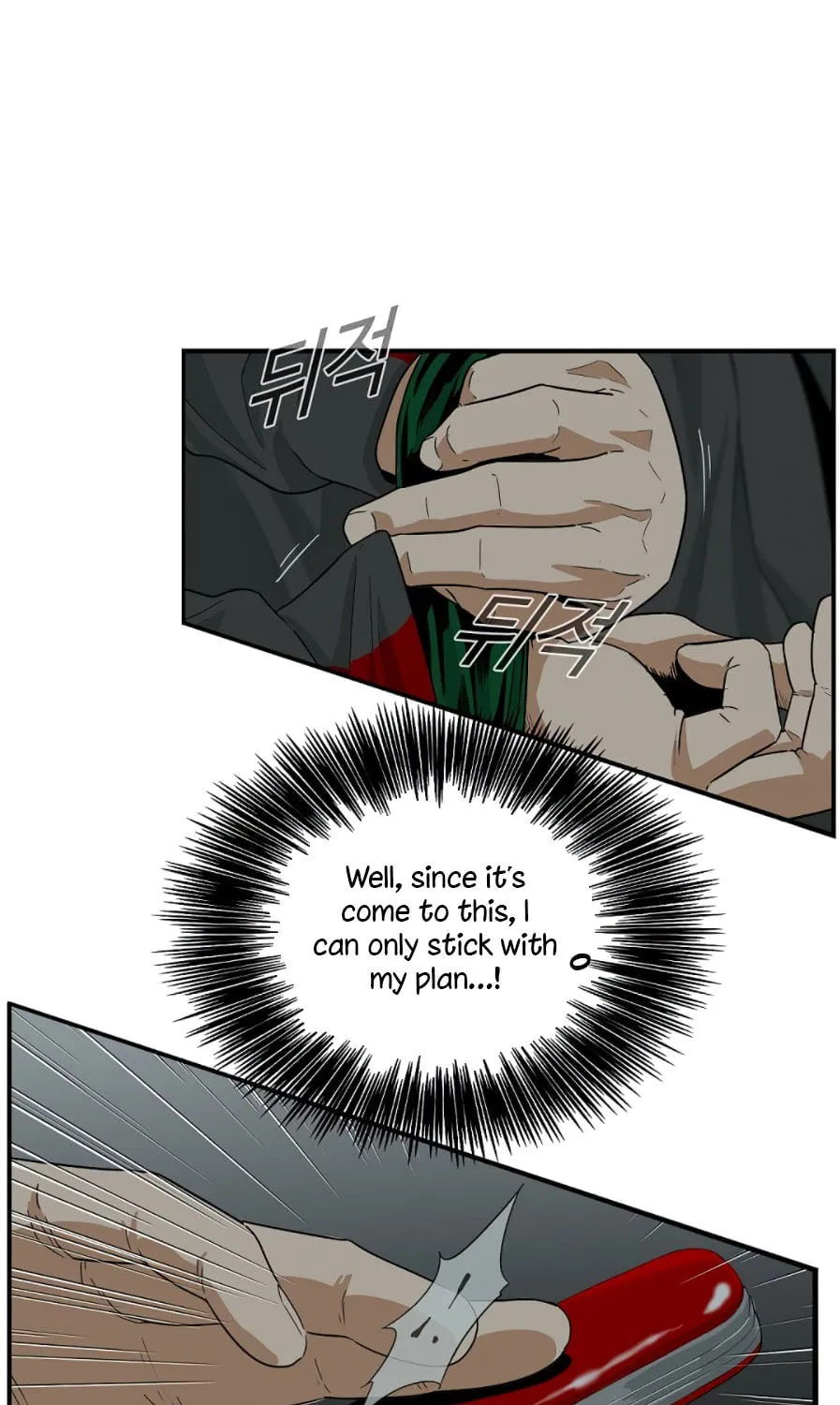 This is the Law Chapter 17 page 8 - 