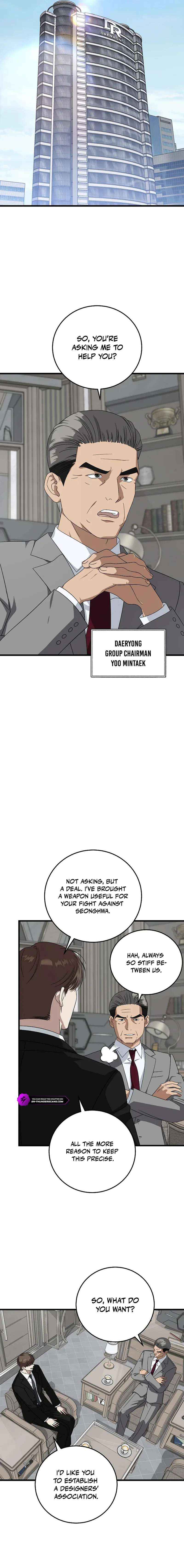 This is the Law Chapter 170 page 13 - 