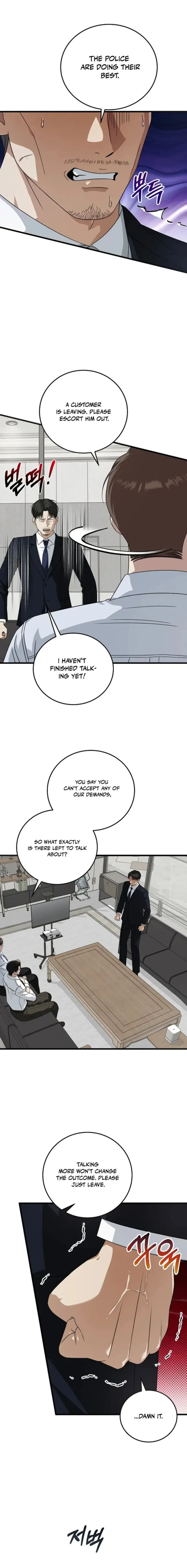 This is the Law Chapter 174 page 4 - 