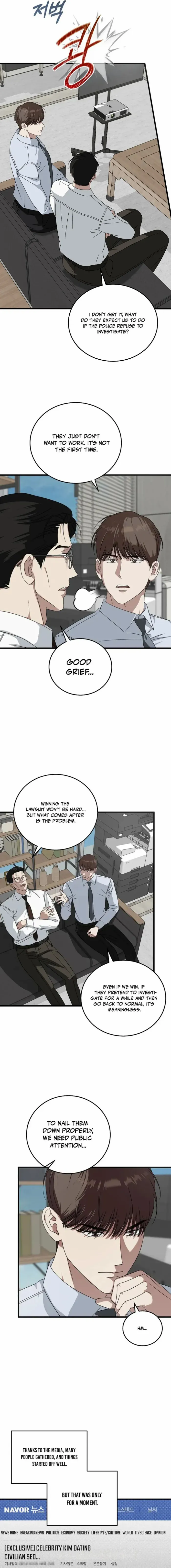This is the Law Chapter 174 page 5 - 