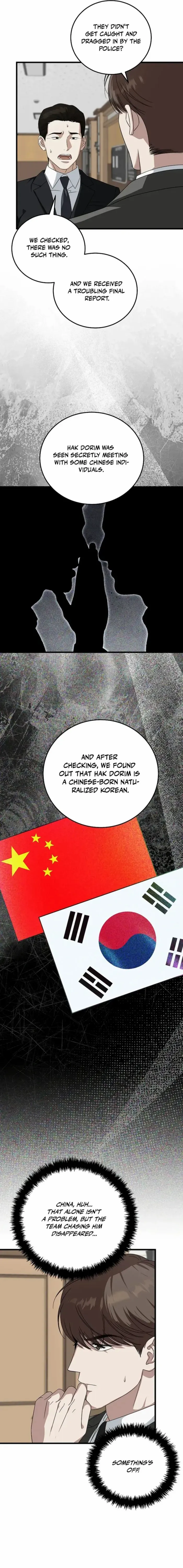 This is the Law Chapter 174 page 9 - 