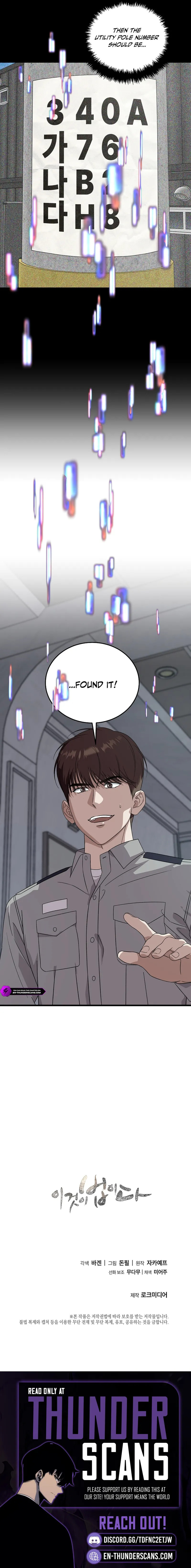 This is the Law Chapter 175 page 19 - 