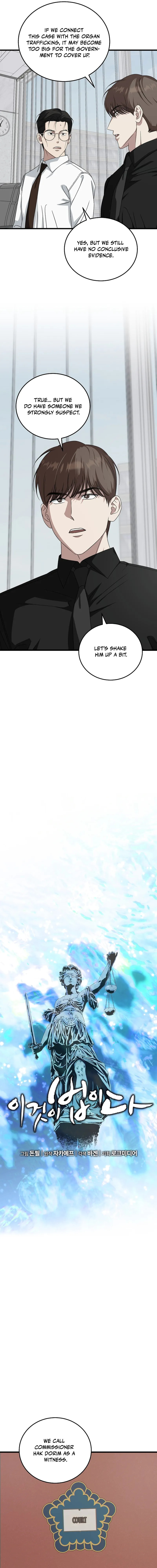 This is the Law Chapter 175 page 4 - 