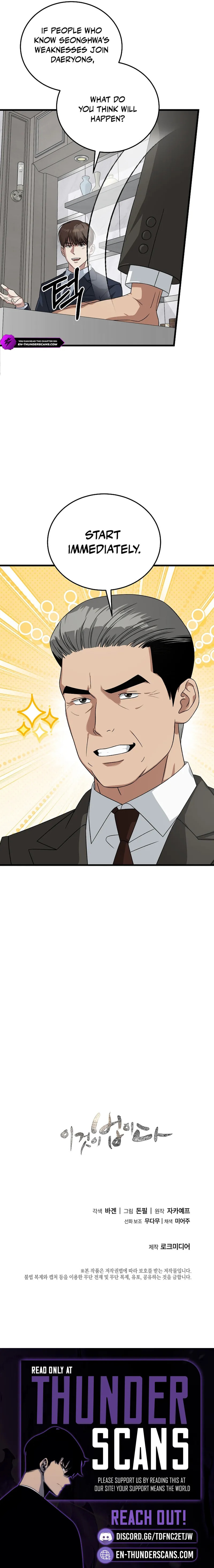 This is the Law Chapter 177 page 18 - 