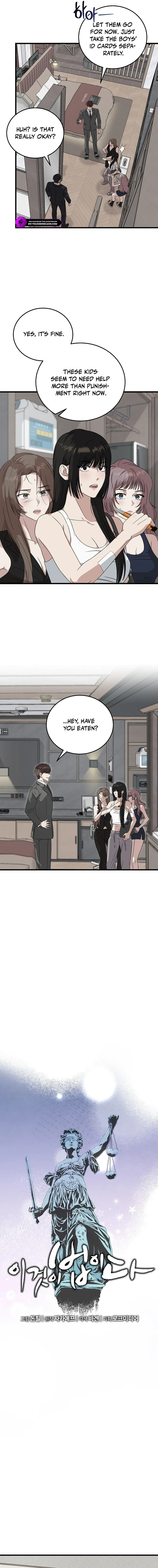 This is the Law Chapter 177 page 5 - 