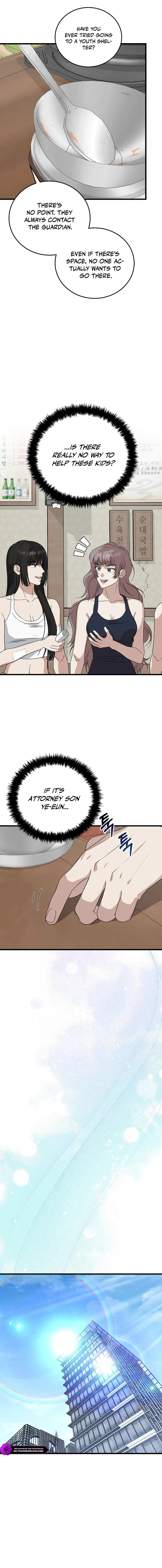 This is the Law Chapter 177 page 8 - 