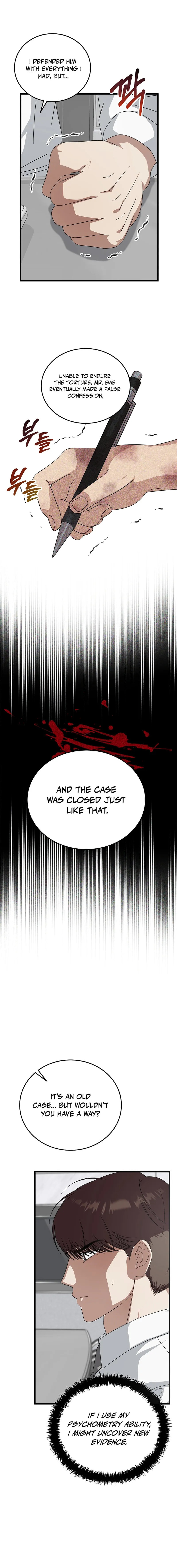 This is the Law Chapter 178 page 17 - 