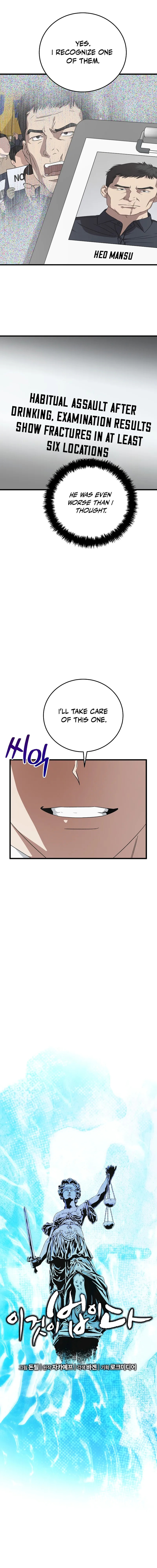 This is the Law Chapter 178 page 4 - 