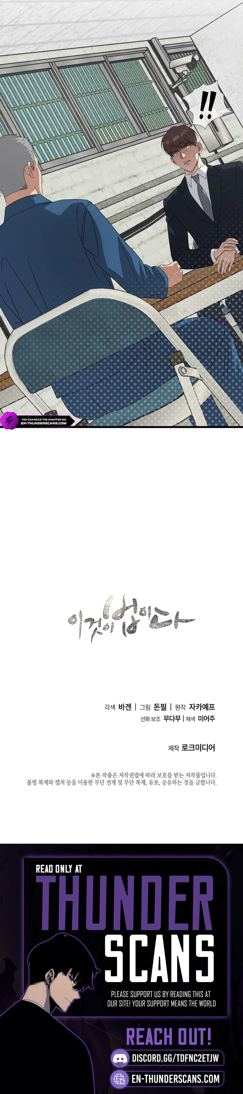 This is the Law Chapter 179 page 20 - 