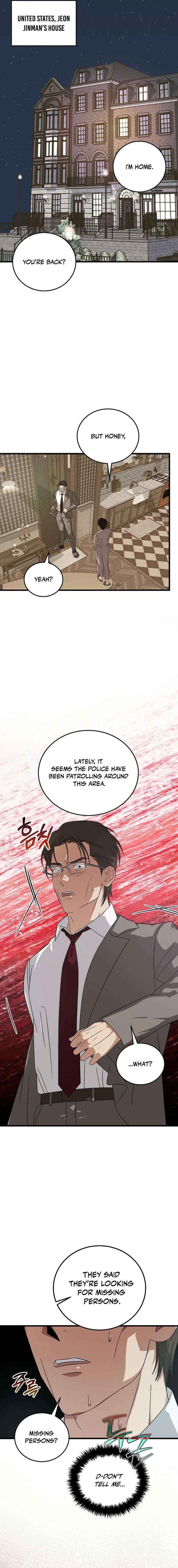 This is the Law Chapter 181 page 3 - 