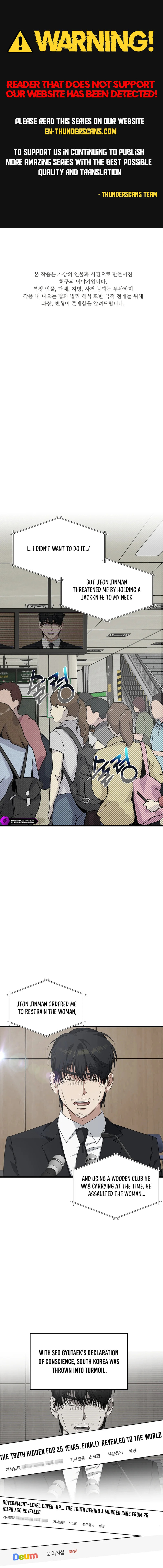 This is the Law Chapter 182 page 1 - 