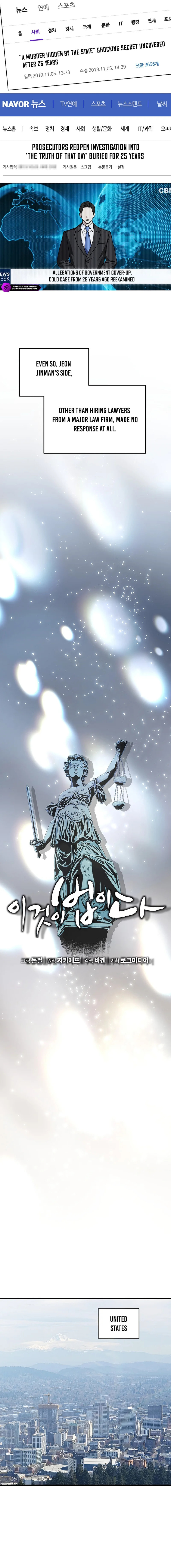 This is the Law Chapter 182 page 2 - 