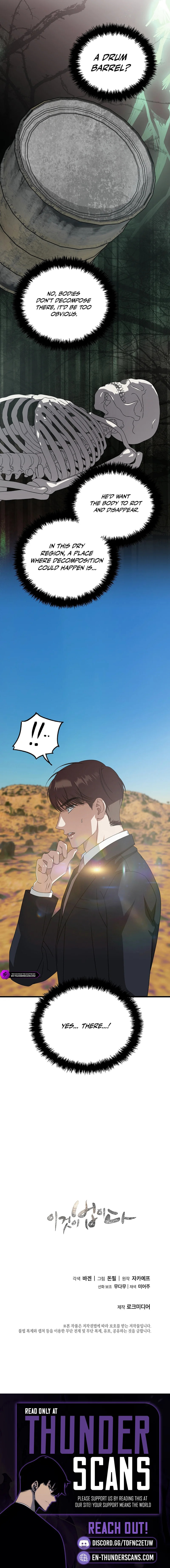 This is the Law Chapter 182 page 17 - 
