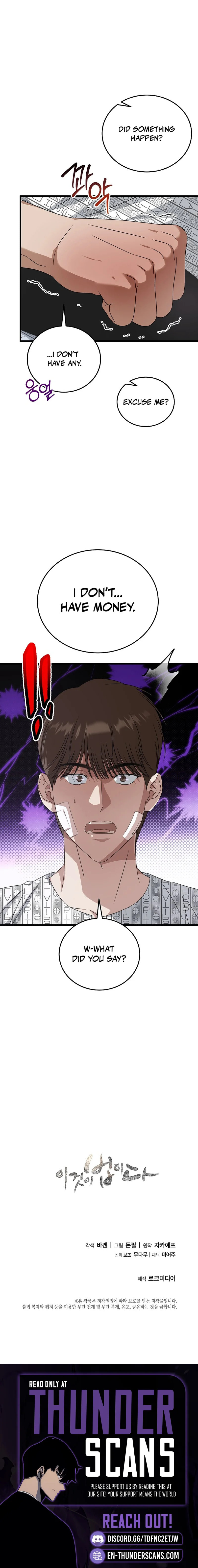 This is the Law Chapter 183 page 18 - 