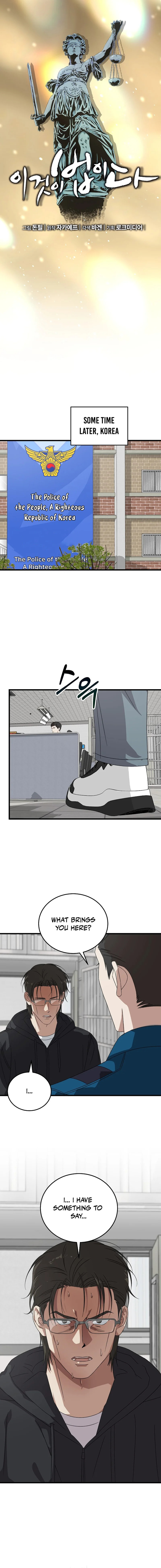 This is the Law Chapter 183 page 3 - 