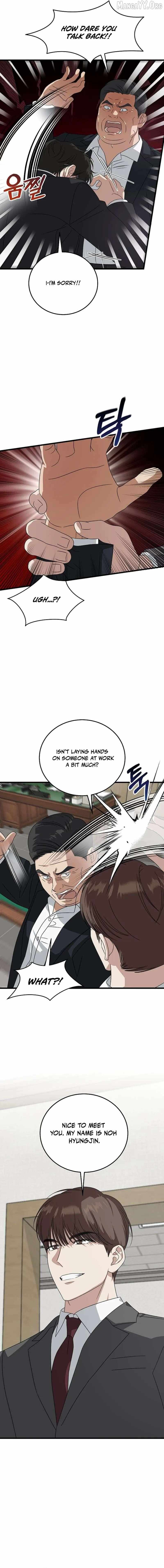 This is the Law Chapter 184 page 12 - 