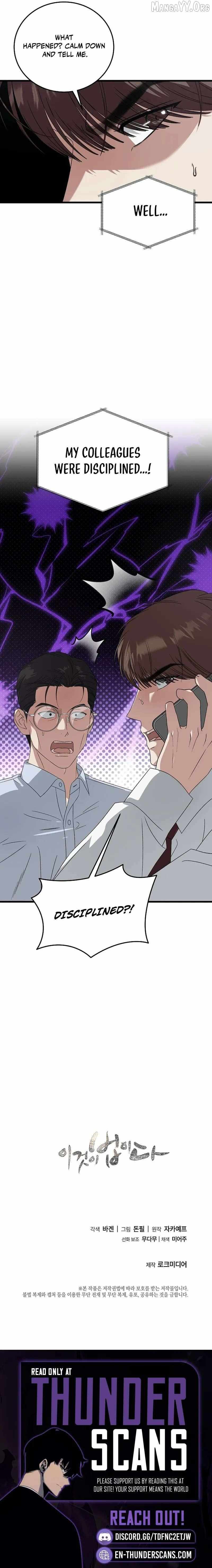 This is the Law Chapter 184 page 18 - 