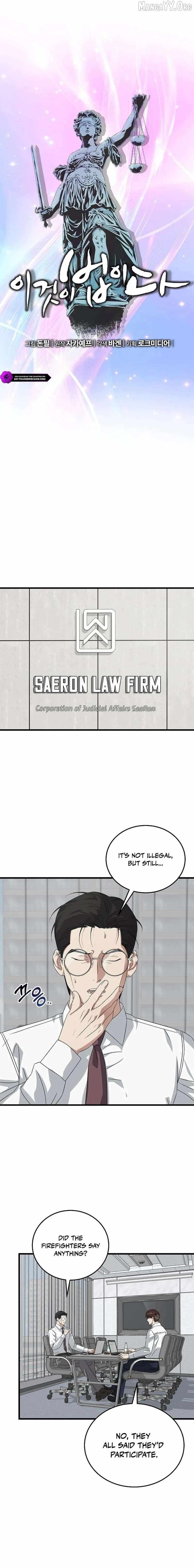 This is the Law Chapter 184 page 5 - 