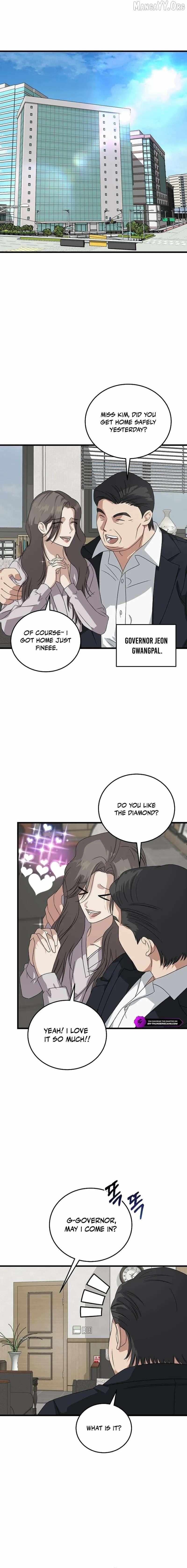This is the Law Chapter 184 page 8 - 