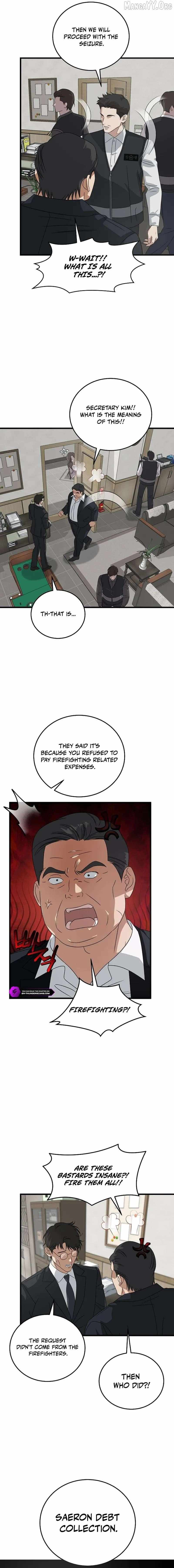 This is the Law Chapter 184 page 10 - 
