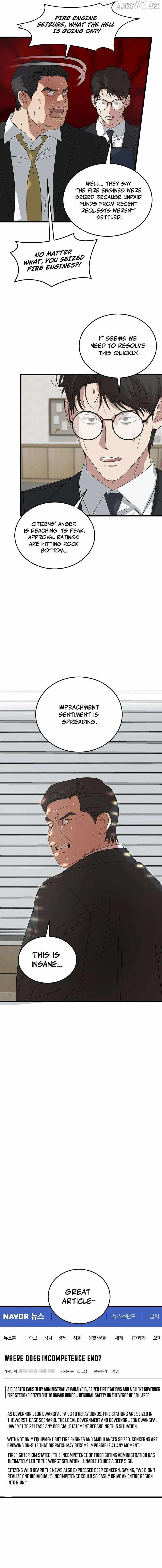 This is the Law Chapter 185 page 11 - 