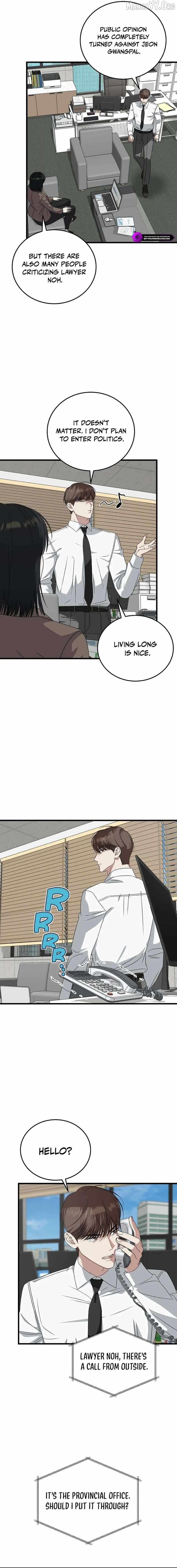 This is the Law Chapter 185 page 12 - 