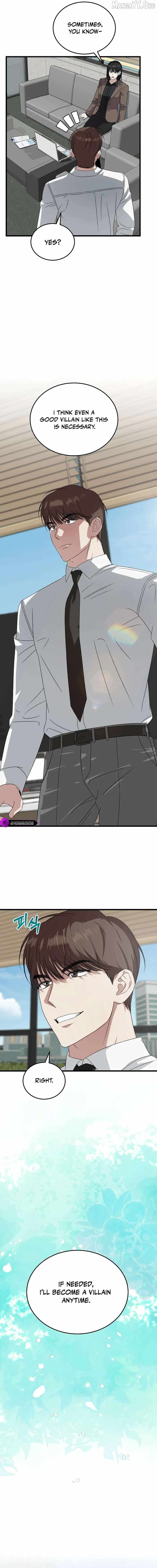 This is the Law Chapter 185 page 17 - 