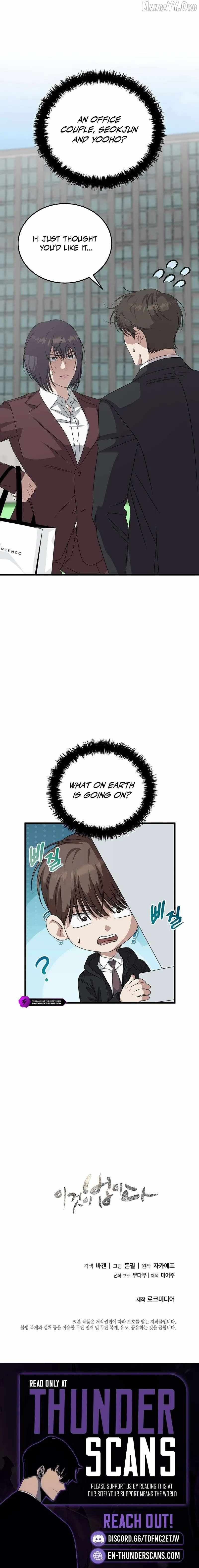 This is the Law Chapter 185 page 19 - 