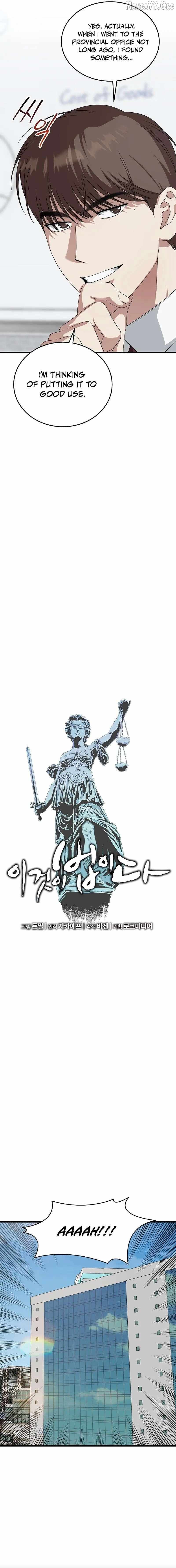 This is the Law Chapter 185 page 3 - 