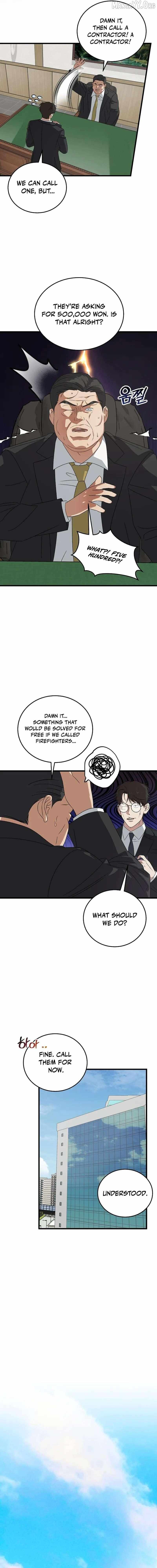 This is the Law Chapter 185 page 5 - 