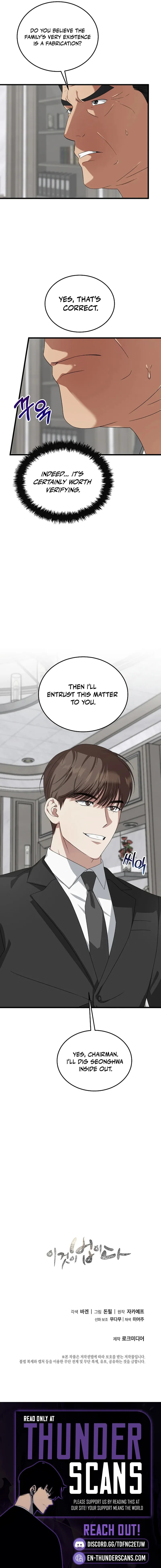 This is the Law Chapter 186 page 18 - 