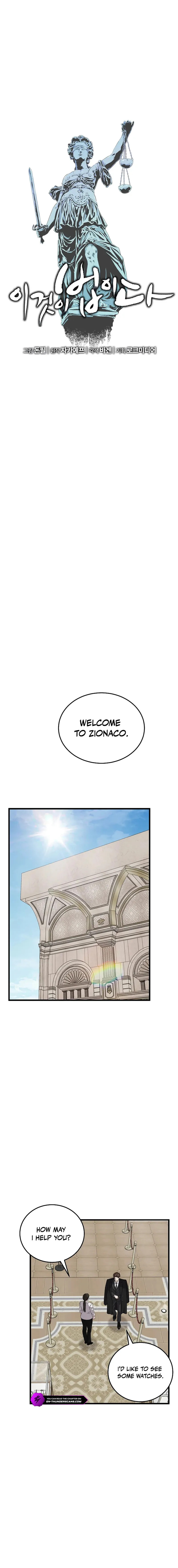 This is the Law Chapter 186 page 5 - 