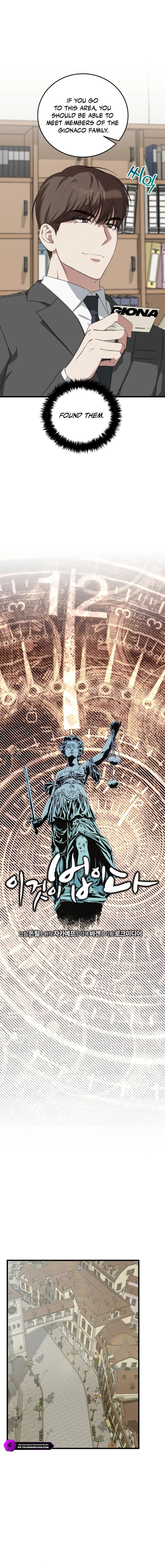 This is the Law Chapter 187 page 8 - 