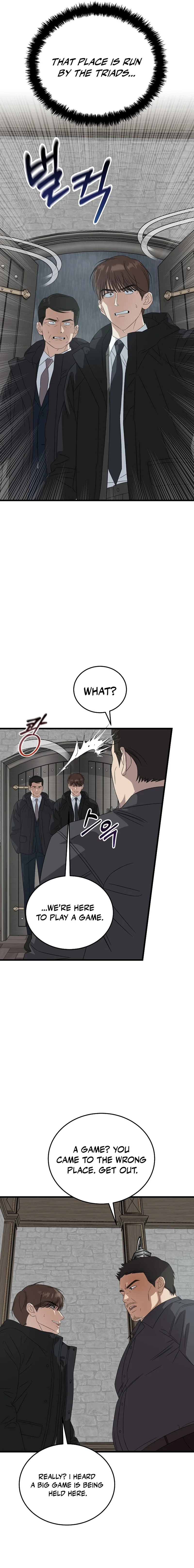 This is the Law Chapter 188 page 13 - 