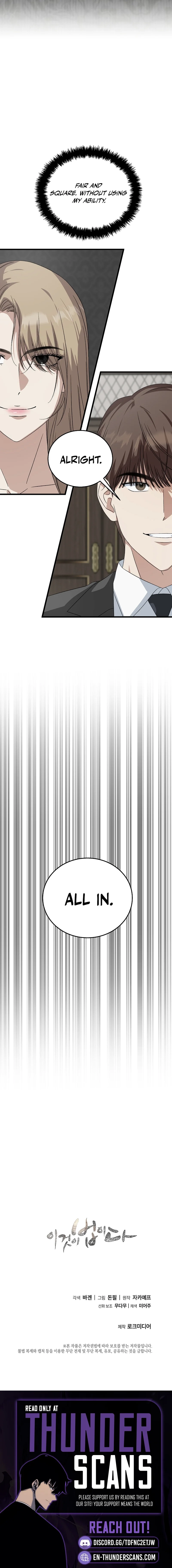 This is the Law Chapter 188 page 18 - 