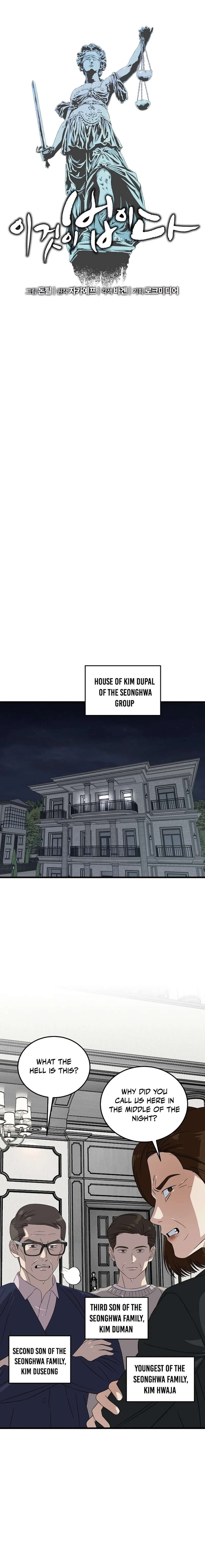 This is the Law Chapter 188 page 3 - 