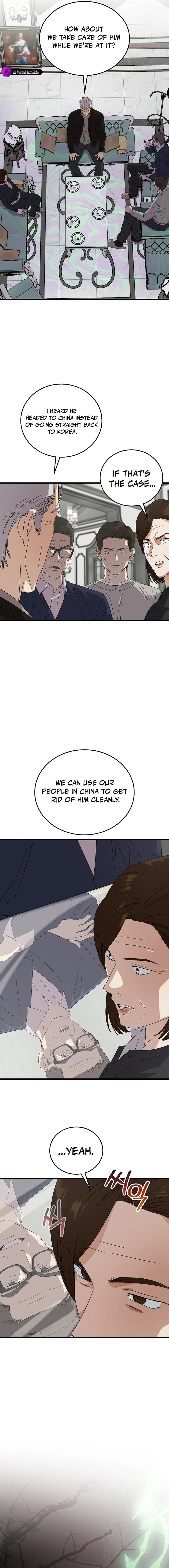 This is the Law Chapter 188 page 5 - 