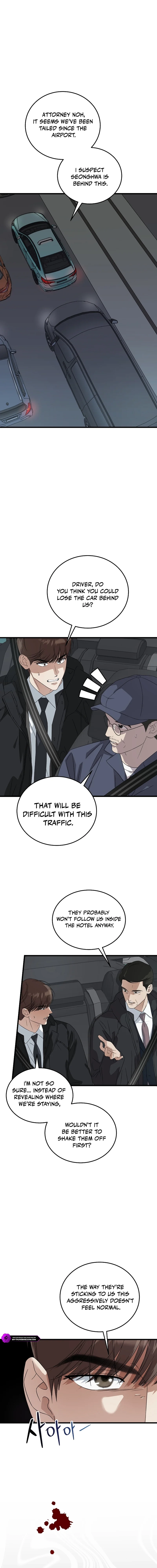 This is the Law Chapter 188 page 8 - 