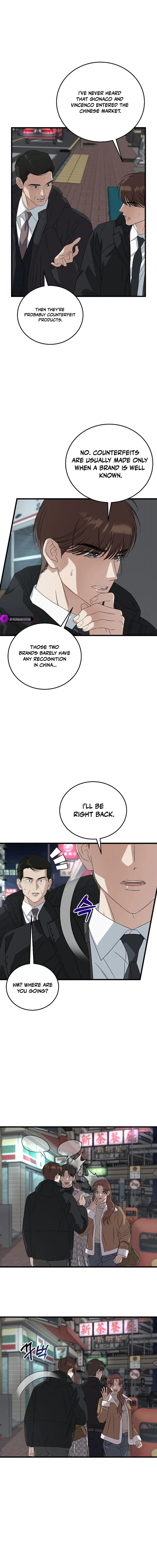This is the Law Chapter 189 page 17 - 