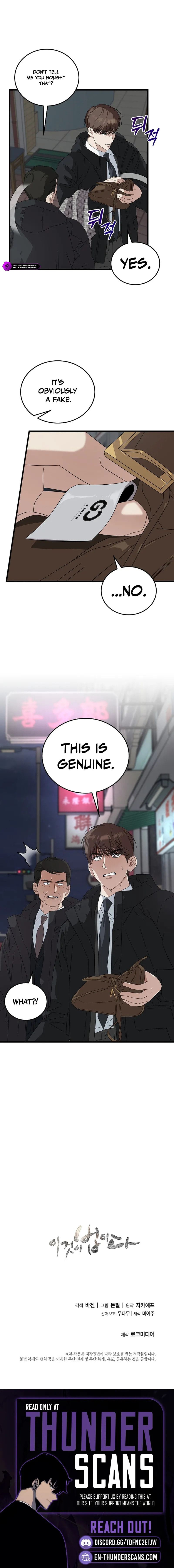 This is the Law Chapter 189 page 18 - 