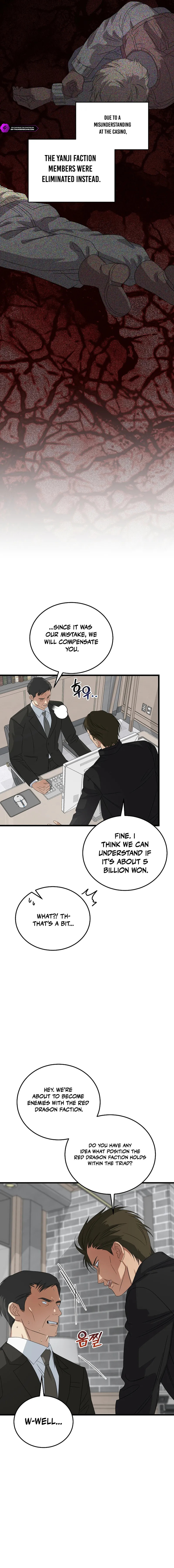 This is the Law Chapter 189 page 10 - 