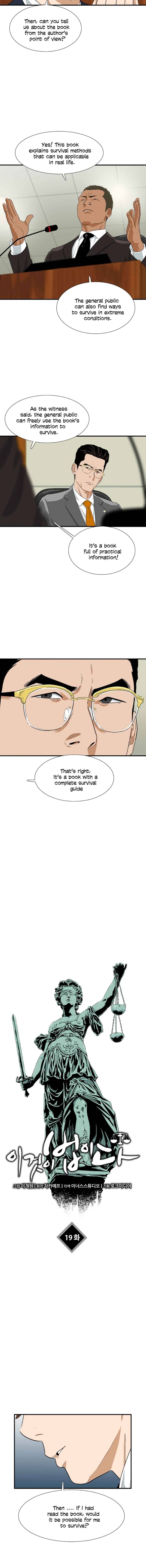 This is the Law Chapter 19 page 11 - 
