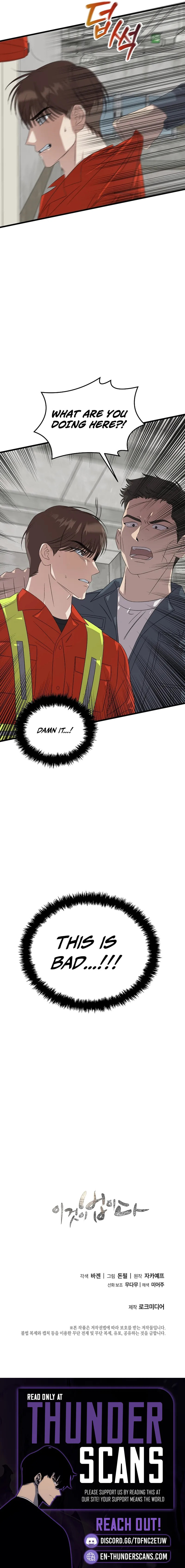 This is the Law Chapter 190 page 19 - 